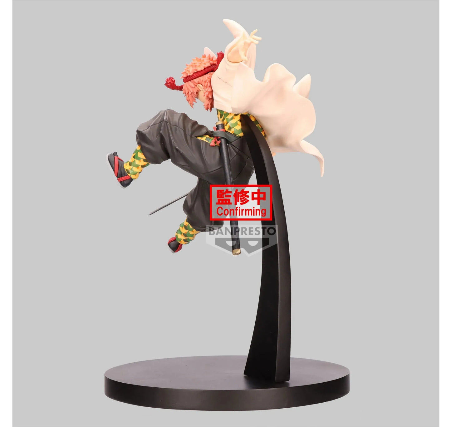 13cm Figurine BANDAI Banpresto Demon Slayer | Figurine d'action en PVC de Sabito, édition Vibration Stars. Modèle d'action collectible, parfait pour les fans de l'anime