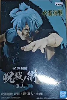 Figura Original Banpresto Jujutsu Kaisen Original de 16cm | Figura de acción de PVC que representa a Mahito. Perfecto para coleccionistas y fanáticos de Jujutsu Kaisen, ideal como regalo o pieza de colección.