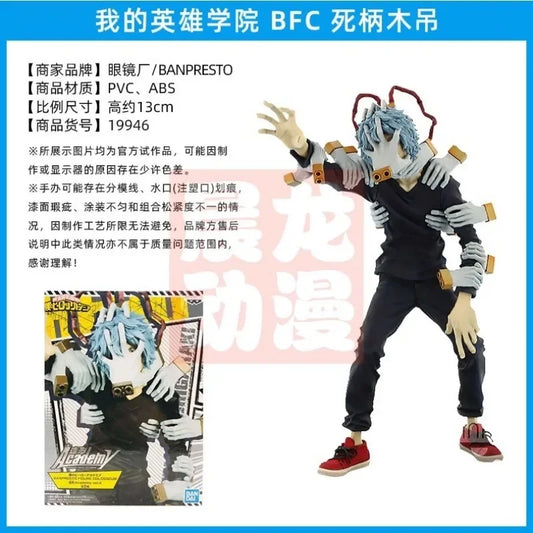 13cm Figurine BANDAI My Hero Academia | Ajoutez cette figurine de Shigaraki Tomura de la série The Evil Villains, cette figurine en PVC capture toute l'intensité du personnage. Idéale pour les fans comme décoration ou objet collector