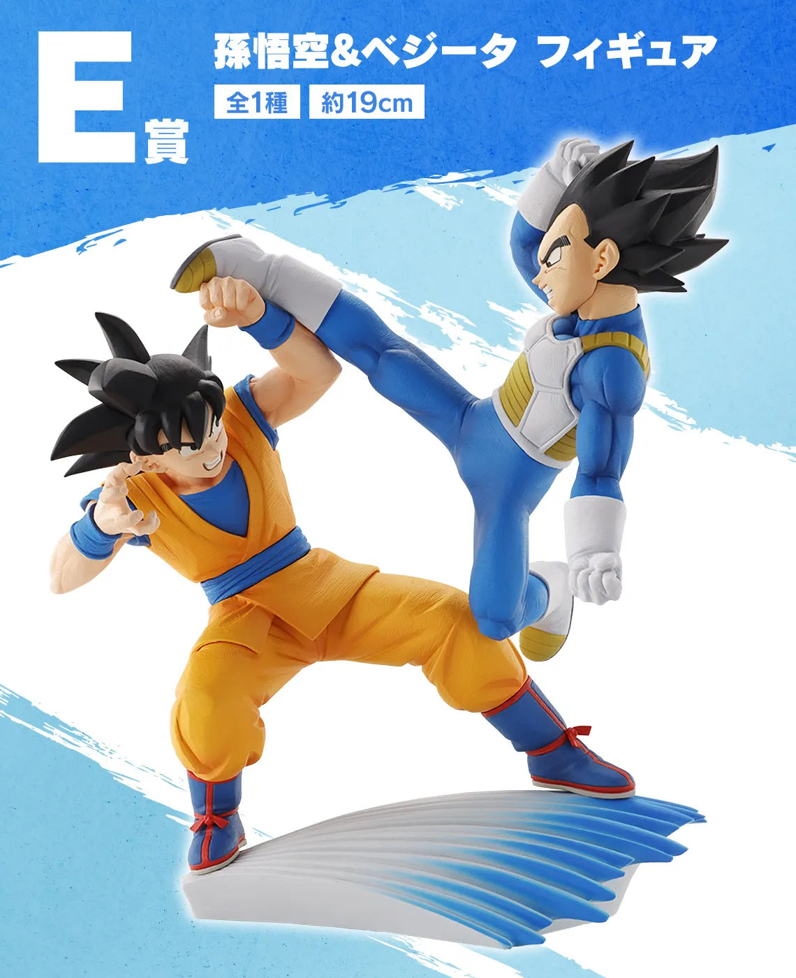 In Stock BANDAI Dragon Ball DAIMA Ichiban Kuji Glorio Goku Shin Vegeta Bulma Dende PVC Anime Action  Figure Model Toys Gifts