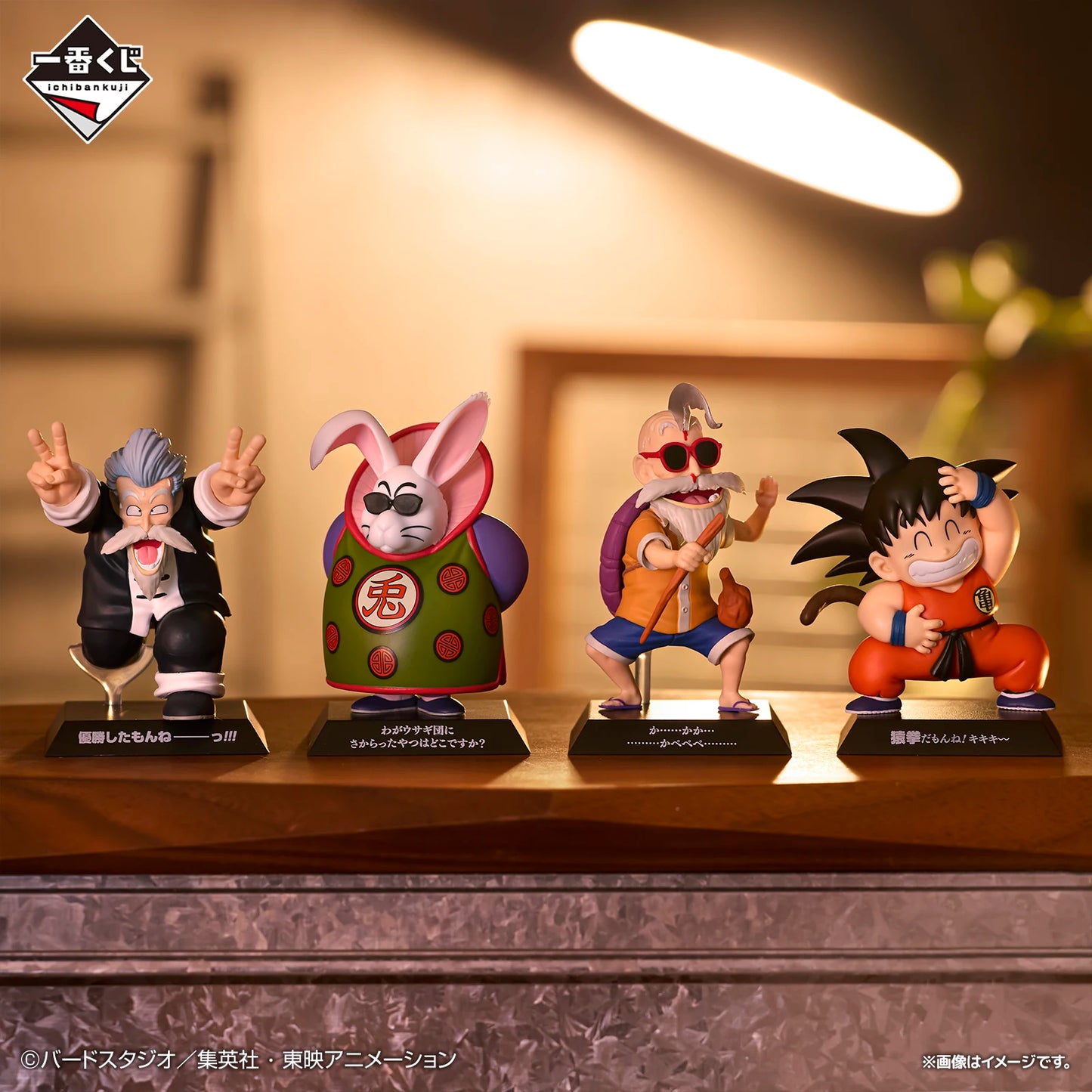 In Stock Original Bandai Dragon Ball Ichiban Kuji Son Goku Bulma Yamcha Chichi Master Roshi Collectible Anime Figures Model Toys