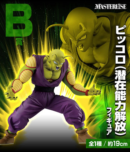 In Stock BANDAI Ichiban KUJI ULTRA Dragon Ball Z Son Gohan Piccolo Cell Goku Trunks Vegeta Buu Anime Action Figures Model Toy