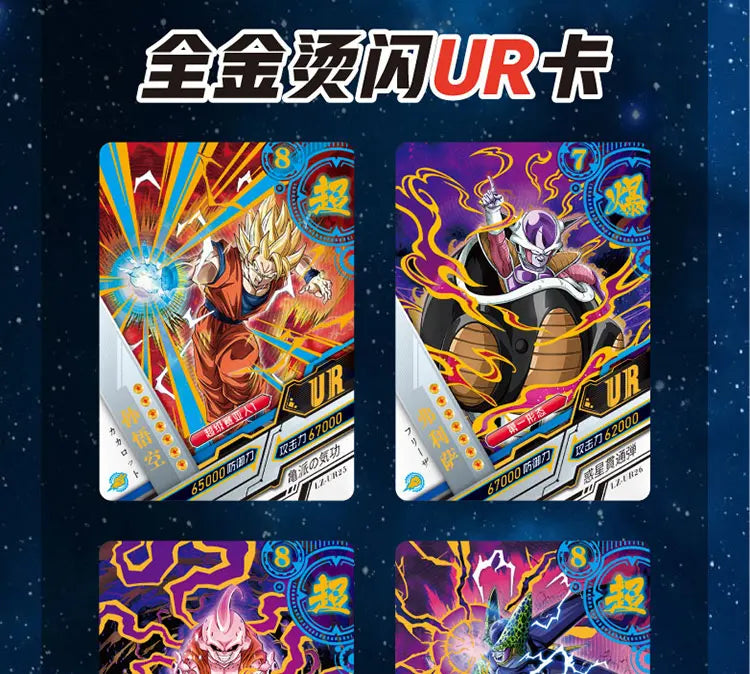 Boîtes de Cartes de Collection Dragon Ball avec Goku, Vegeta et les Saiyans. Cartes brillantes idéal pour les batailles. Un cadeau idéal pour les enfants et les fans de l'anime !