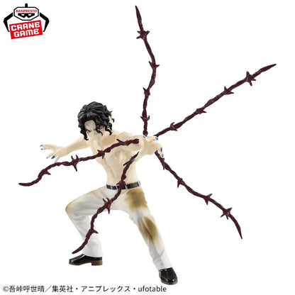 17cm Figurine Banpresto Demon Slayer | Figurine en PVC de Kibutsuji Muzan, issue de l'édition Vibration Stars. Parfaite pour les collectionneurs et comme cadeau