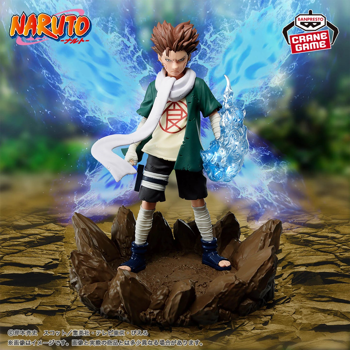 12cm Figurine Originale BANDAI Banpresto (édition Memorable Saga) Naruto | Modèle d'Akimichi Chōji en PVC, parfait pour les fans et les collectionneurs. Idéal comme décoration ou cadeau d'anniversaire