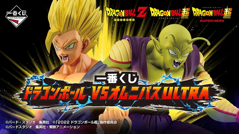 In Stock BANDAI Ichiban KUJI ULTRA Dragon Ball Z Son Gohan Piccolo Cell Goku Trunks Vegeta Buu Anime Action Figures Model Toy