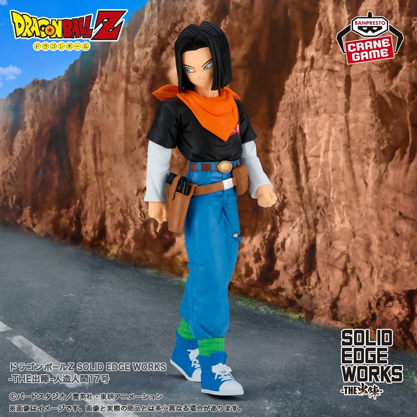 Figuras de 17-20cm de los Androides 16, 17 y 18 de Dragon Ball Z, de la colección Solid Edge Works. Modelos detallados de PVC, perfectos para aficionados y coleccionistas. Ideal como regalo o pieza de colección.