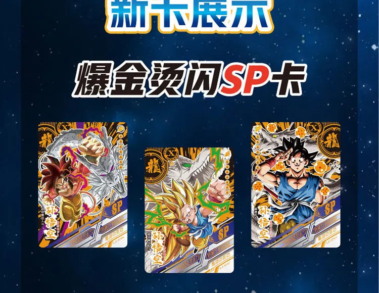 Boîtes de Cartes de Collection Dragon Ball avec Goku, Vegeta et les Saiyans. Cartes brillantes idéal pour les batailles. Un cadeau idéal pour les enfants et les fans de l'anime !