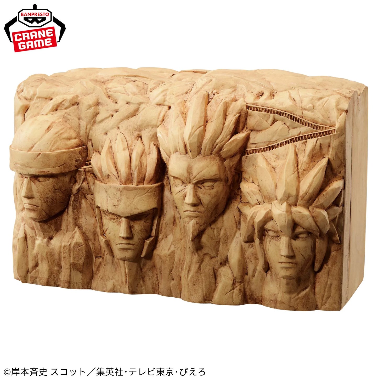 Bandai Banpresto Naruto Shippuden Figlife Collector's Piggy Bank | Piggy bank figurine featuring the Hokage monument. Collector's model ideal as a gift for children and Naruto fans