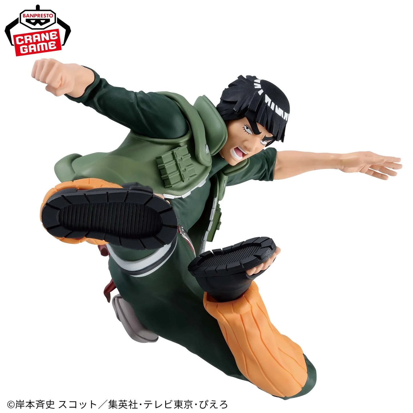 18cm BANDAI BANPRESTO  (édition VIBRATION STARS) Naruto Shippuden | Figurine en PVC de Gaï Maito . Idéal pour les collectionneurs et les fans d'anime. Parfait comme jouet ou décoration