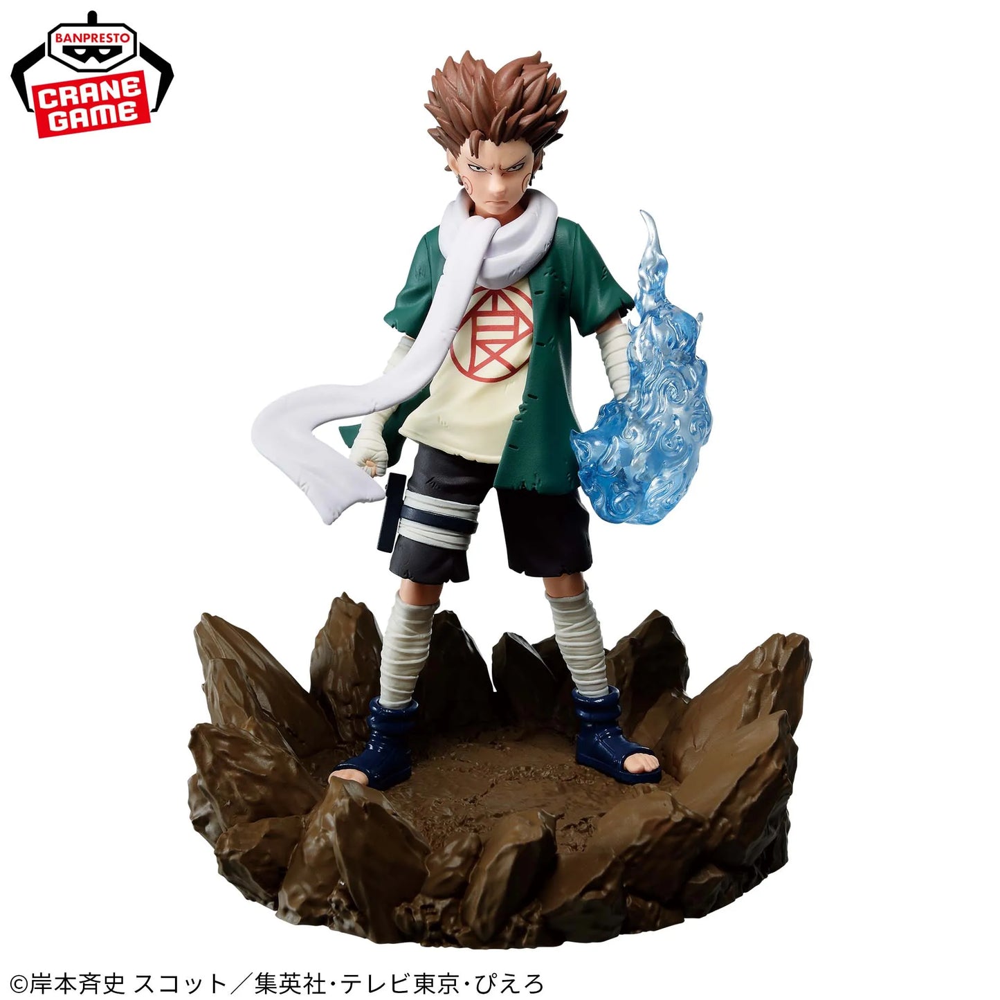 12cm Figurine Originale BANDAI Banpresto (édition Memorable Saga) Naruto | Modèle d'Akimichi Chōji en PVC, parfait pour les fans et les collectionneurs. Idéal comme décoration ou cadeau d'anniversaire