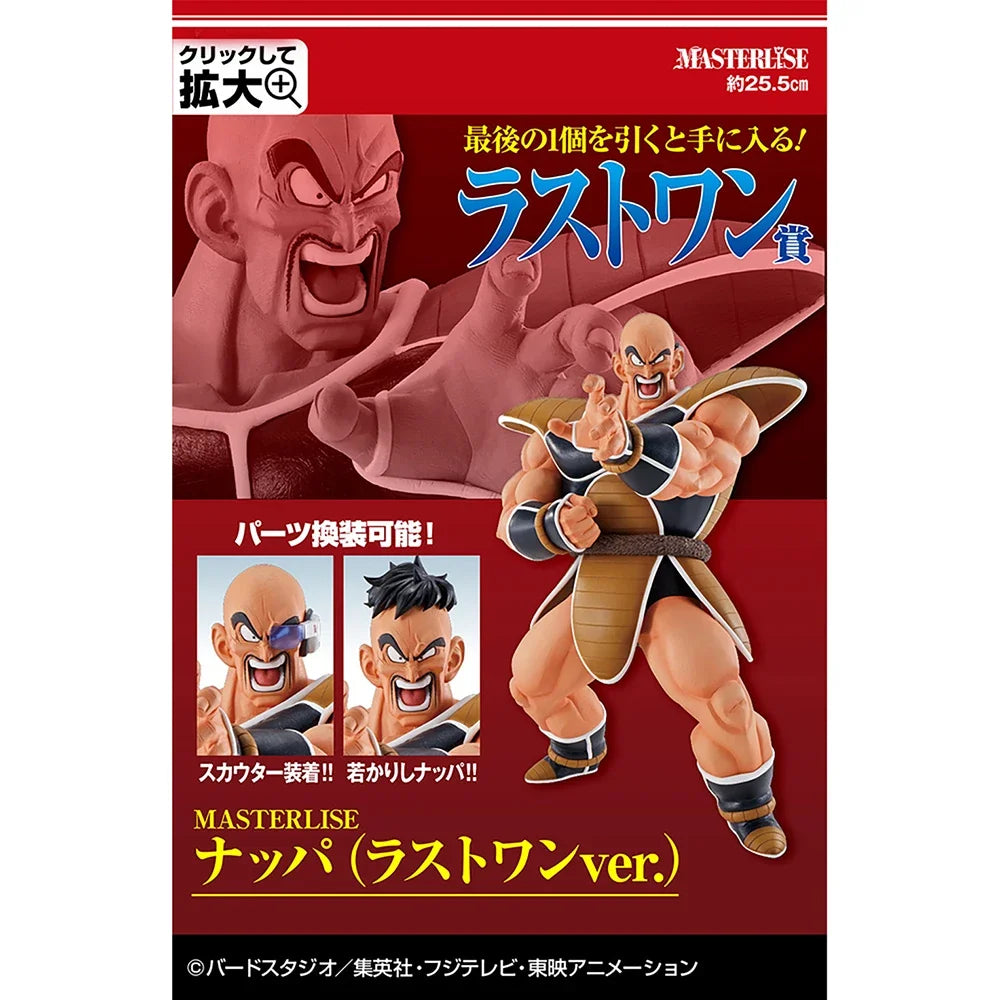 In Stock Bandai Original Anime Dragon Ball Ichiban Kuji Goku Saibaiman Nappa Gohan Vegeta Figures Collection Action Model Toys