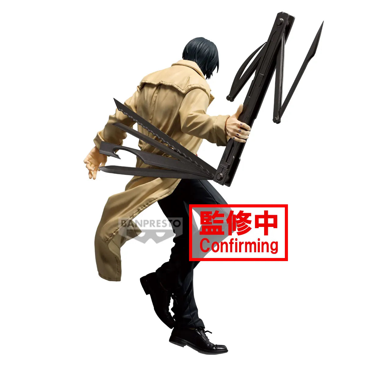 20cm Figurine Bandai SAKAMOTO DAYS édition VIBRATION STARS | Figurine PVC représentant Yoichi Nagumo. Modèle d'action détaillé, idéal pour les collectionneurs et les fans d'anime. Cadeau parfait pour toutes les occasions