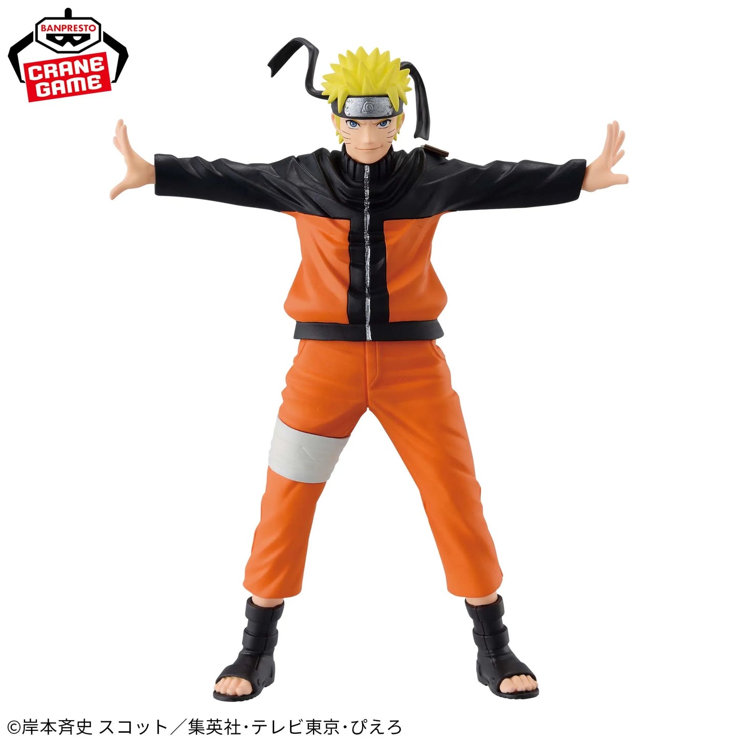 13cm Figurine Bandai Banpresto (édition PANEL SPECTACLE) Naruto Shippûden | Figurine d'action en PVC Naruto Uzumaki. Modèle collector pour les fans d'anime