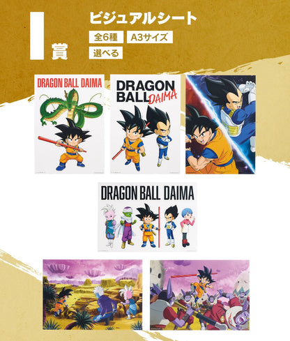 In Stock BANDAI Dragon Ball DAIMA Ichiban Kuji Glorio Goku Shin Vegeta Bulma Dende PVC Anime Action  Figure Model Toys Gifts