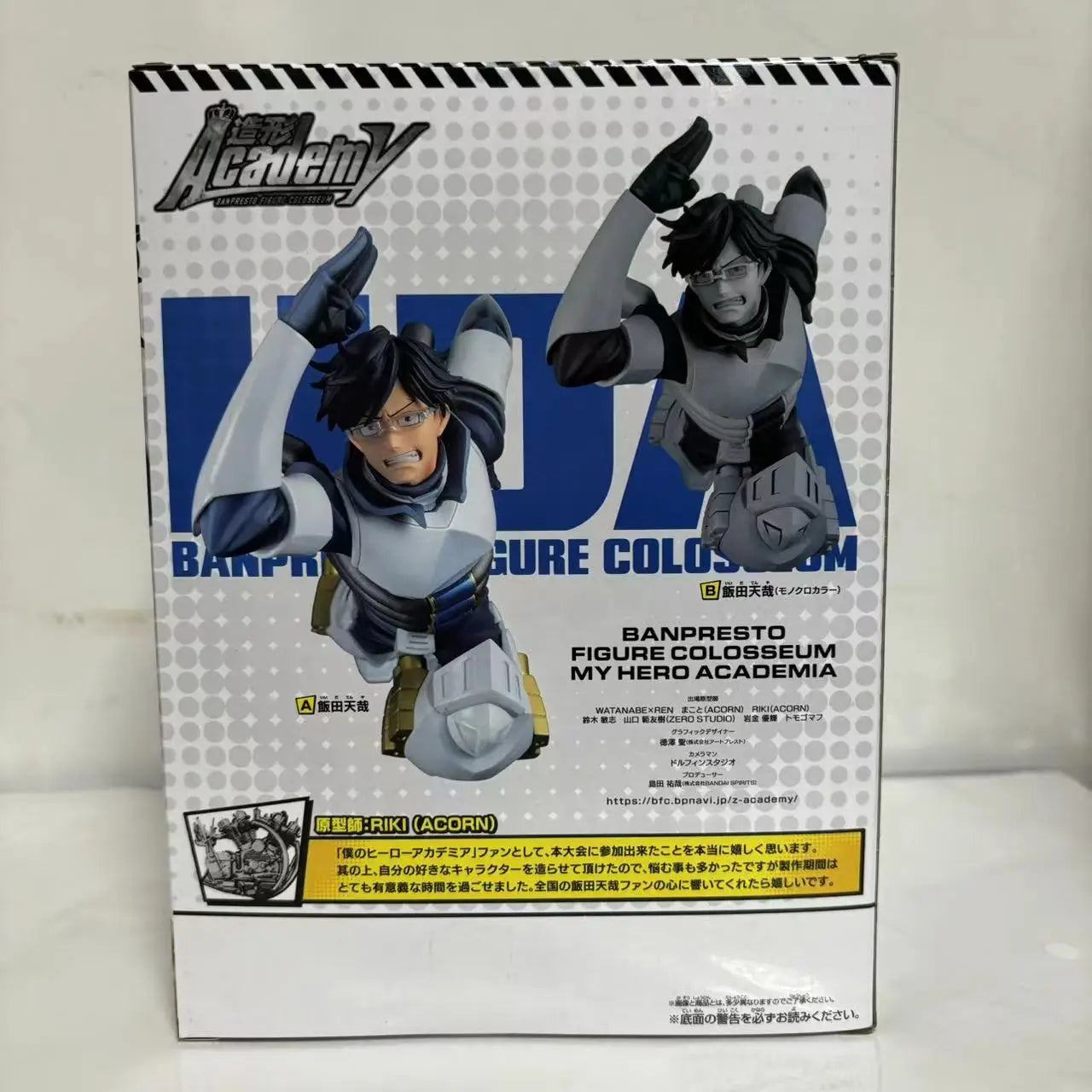 16cm Figurine BANDAI My Hero Academia | Figurine Bandai authentique de Iida Tenya. Ce modèle PVC haute qualité est une figurine de collection, parfaite pour les fans et les collectionneurs