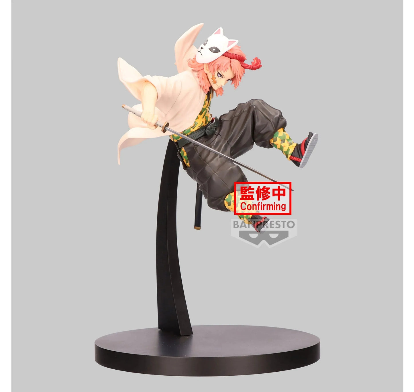 13cm Figurine BANDAI Banpresto Demon Slayer | Figurine d'action en PVC de Sabito, édition Vibration Stars. Modèle d'action collectible, parfait pour les fans de l'anime