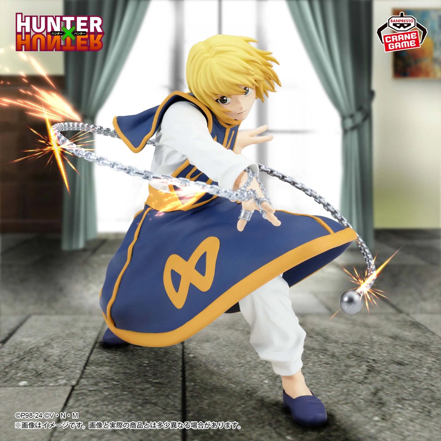 13cm Figurine Bandai Banpresto (édition Vibration Stars) Hunter x Hunter | Figurine d'action en PVC de Killua et Kurapika. Modèles de collection parfait pour les fans de l'anime, idéal comme cadeau