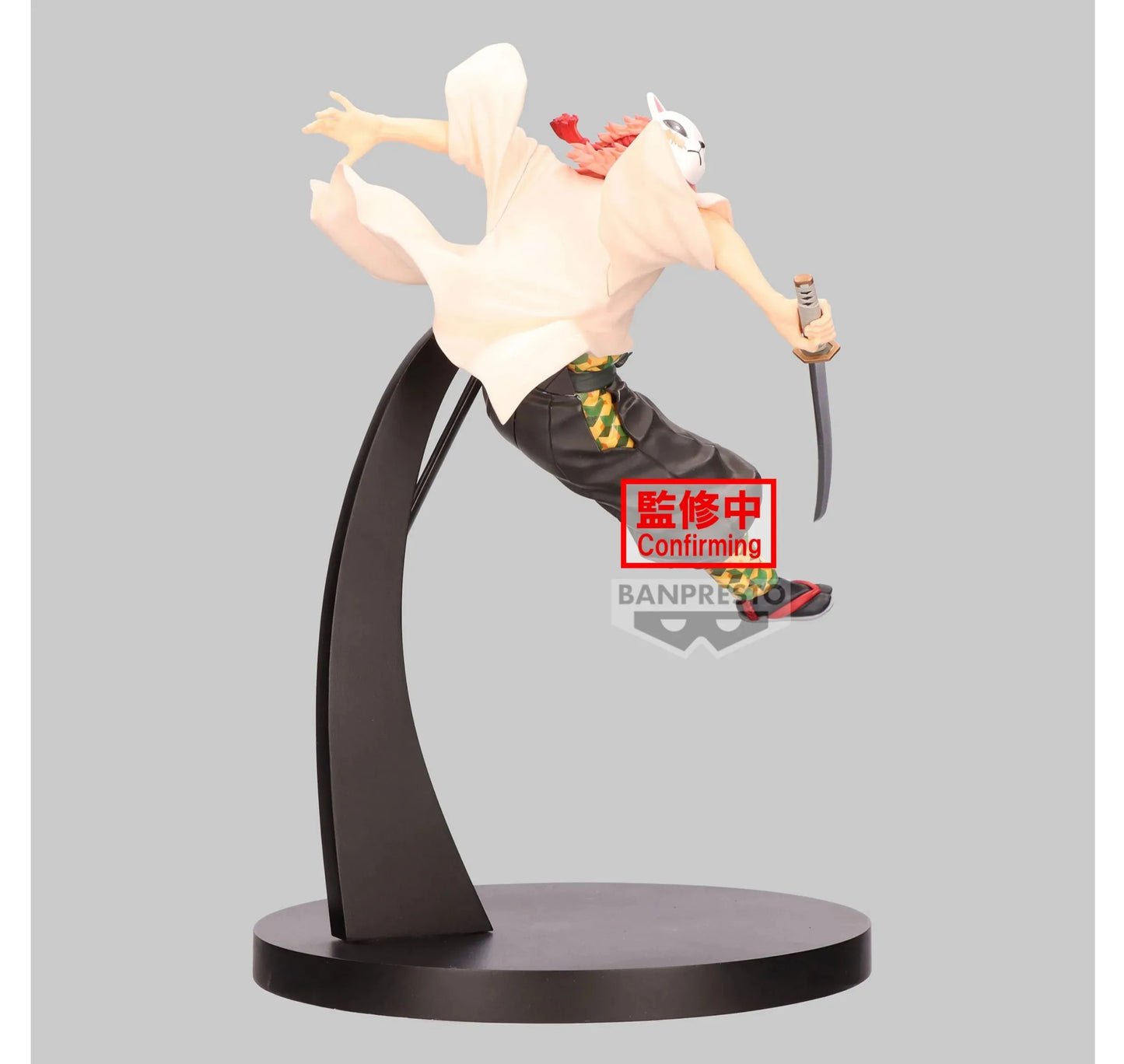 13cm Figurine BANDAI Banpresto Demon Slayer | Figurine d'action en PVC de Sabito, édition Vibration Stars. Modèle d'action collectible, parfait pour les fans de l'anime