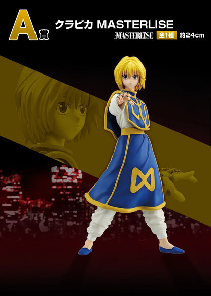 24-31cm Figurines Bandai Hunter X Hunter | Collection de figurines Ichiban Kuji représentant Kurapika, Kuroro, Uvogin et Isoka. Ces modèles d'action de haute qualité sont parfaites pour la décoration ou comme pièces de collection