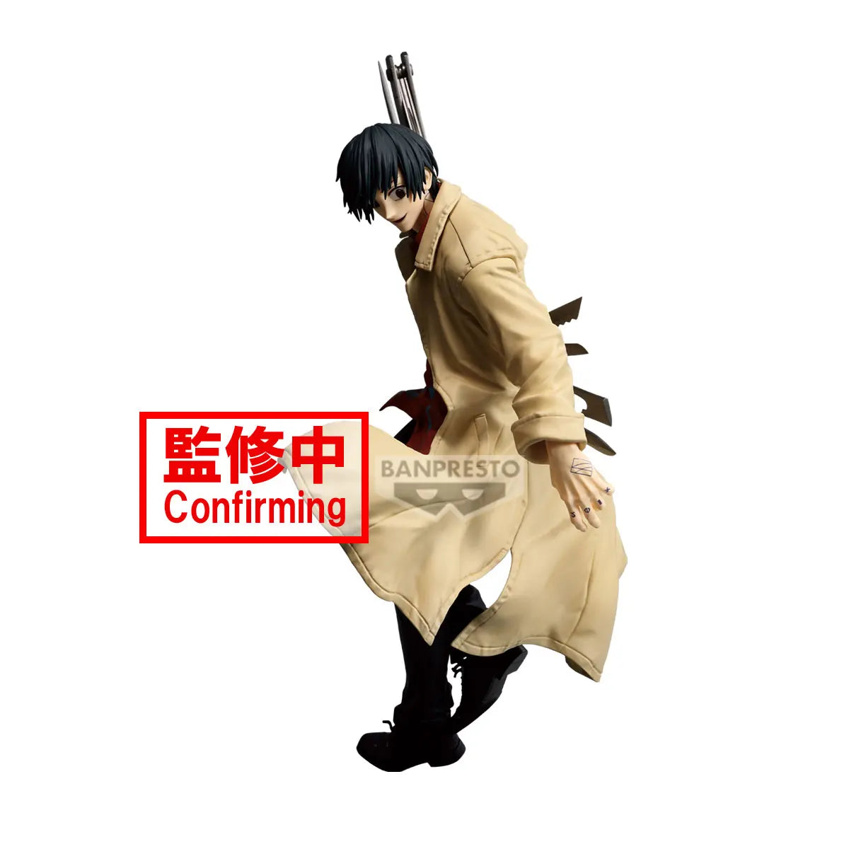 20cm Figurine Bandai SAKAMOTO DAYS édition VIBRATION STARS | Figurine PVC représentant Yoichi Nagumo. Modèle d'action détaillé, idéal pour les collectionneurs et les fans d'anime. Cadeau parfait pour toutes les occasions