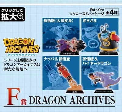 In Stock Bandai Original Anime Dragon Ball Ichiban Kuji Goku Saibaiman Nappa Gohan Vegeta Figures Collection Action Model Toys