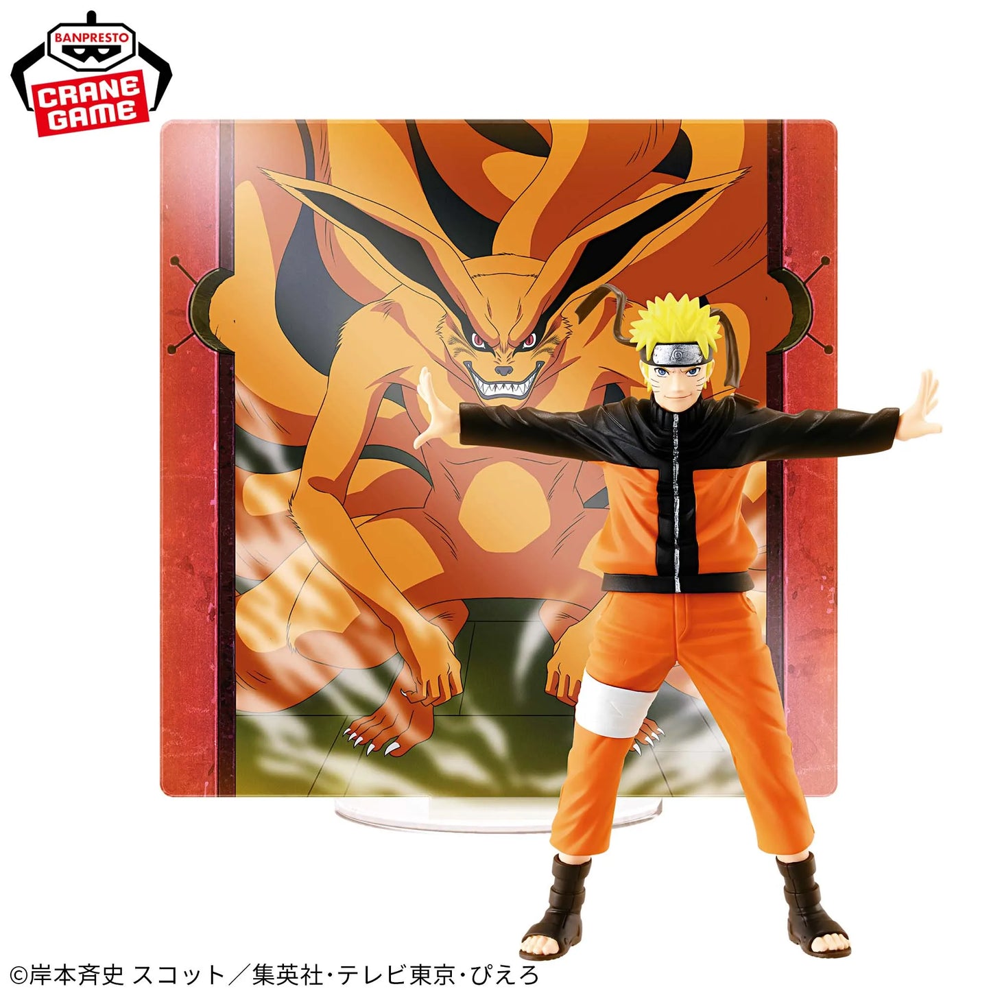 13cm Figurine Bandai Banpresto (édition PANEL SPECTACLE) Naruto Shippûden | Figurine d'action en PVC Naruto Uzumaki. Modèle collector pour les fans d'anime