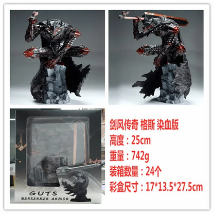 17-25cm Figurines BANDAI | Figurine de Guts en armure Berserker. Parfait pour les fans de Berserk et les amateurs de modèles de collection. Un ajout impressionnant pour toute étagère ou vitrine