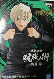 24cm Figurines originales Genuine Banpresto Jujutsu Kaisen | Figurines en PVC représentant Gojo Satoru et Jogo. Parfaites pour les collectionneurs d'anime et les fans de Jujutsu Kaisen. Excellent choix de cadeau ou pour compléter une collection