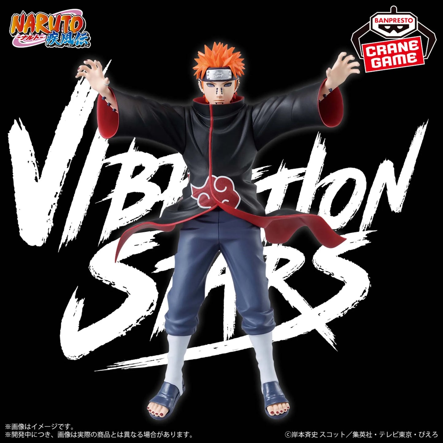 16cm Figurines Bandai BANPRESTO (édition Vibration Stars) Naruto Shippûden | Figurines d'action de Yahiko, Konan et Kisame. Modèles détaillés de haute qualité, parfaits pour les collections ou comme cadeaux pour les fans de l'anime et du manga