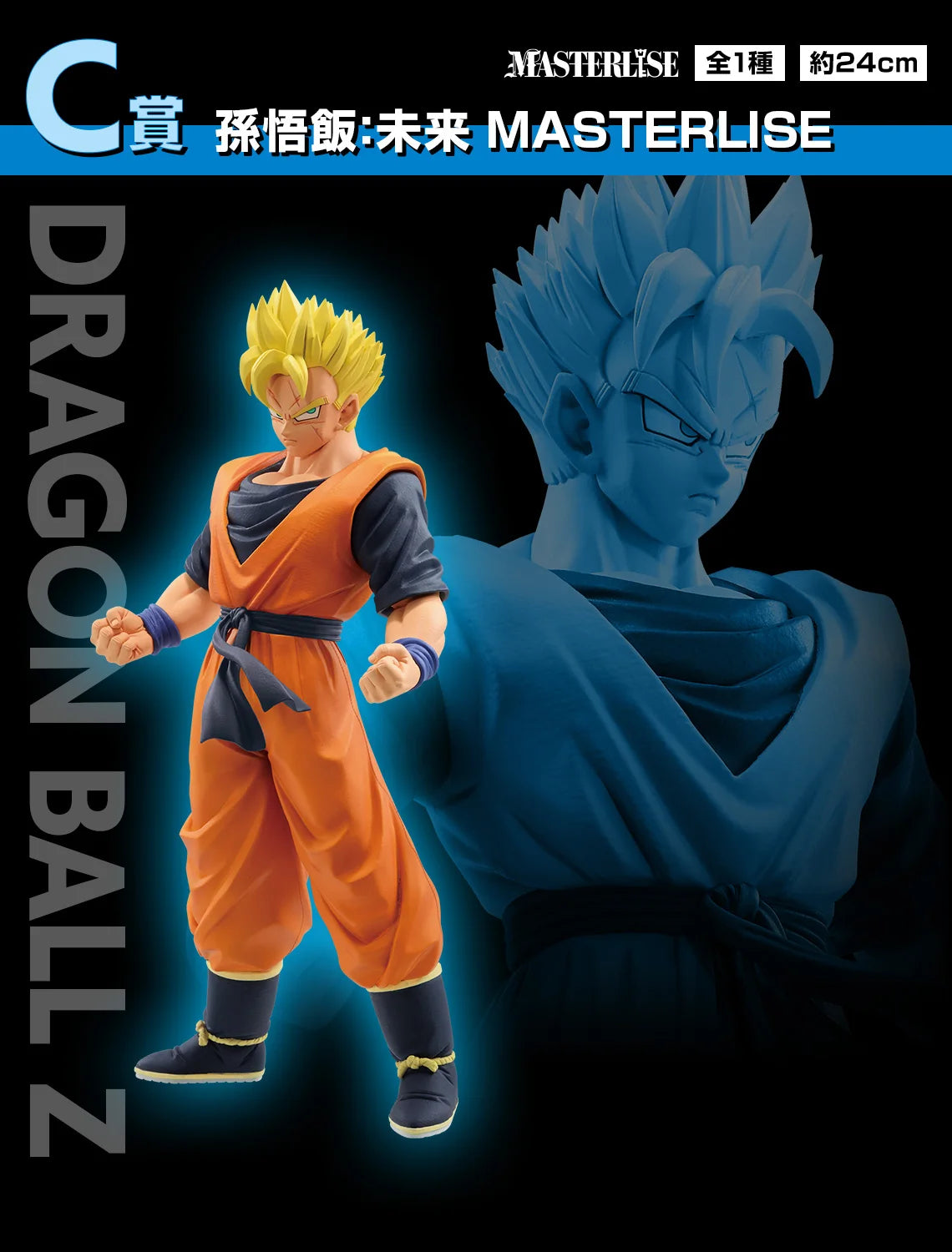 100%Original Bandai Dragon Ball Z Ichiban Kuji Vegeta Cell Son Gohan Torankusu Hercule Son Goku Action Figure PVC Model Toy Gift