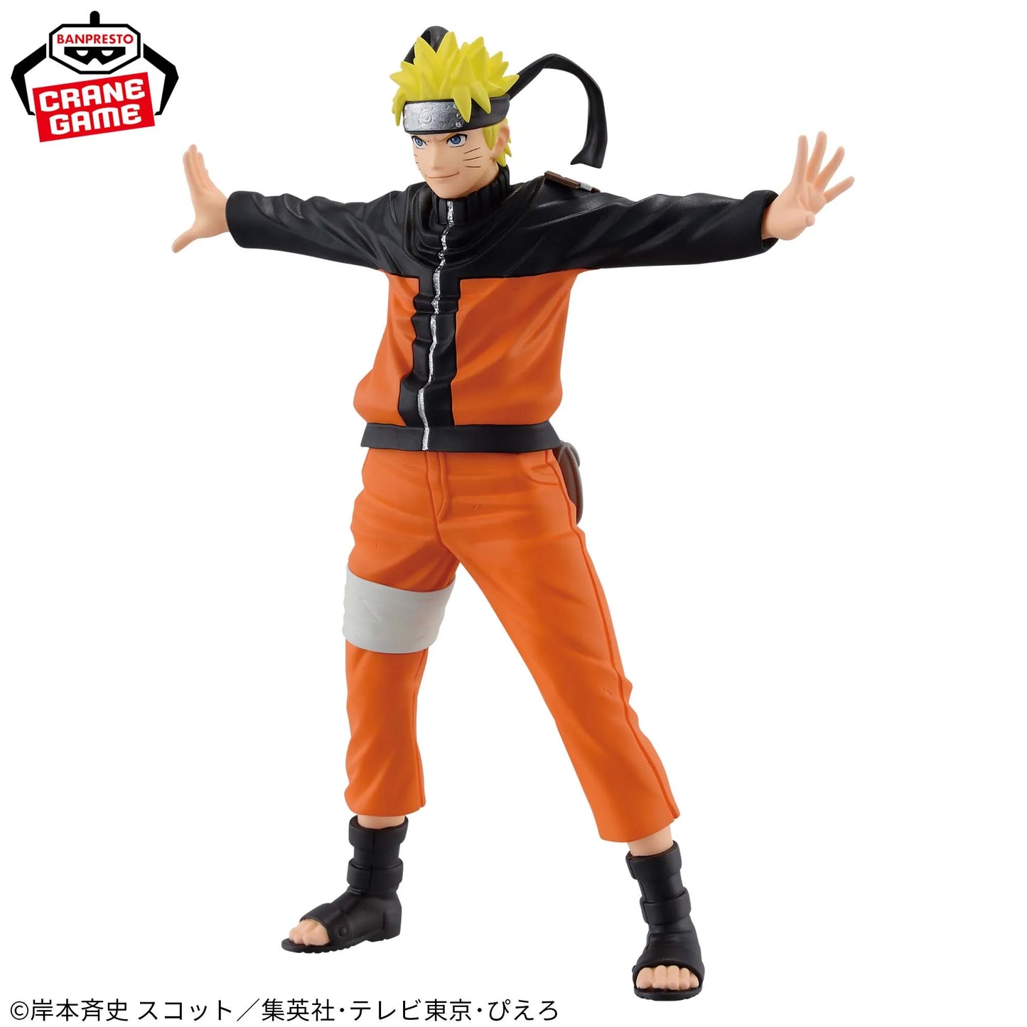 13cm Figurine Bandai Banpresto (édition PANEL SPECTACLE) Naruto Shippûden | Figurine d'action en PVC Naruto Uzumaki. Modèle collector pour les fans d'anime