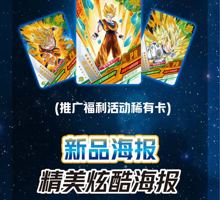 Boîtes de Cartes de Collection Dragon Ball avec Goku, Vegeta et les Saiyans. Cartes brillantes idéal pour les batailles. Un cadeau idéal pour les enfants et les fans de l'anime !