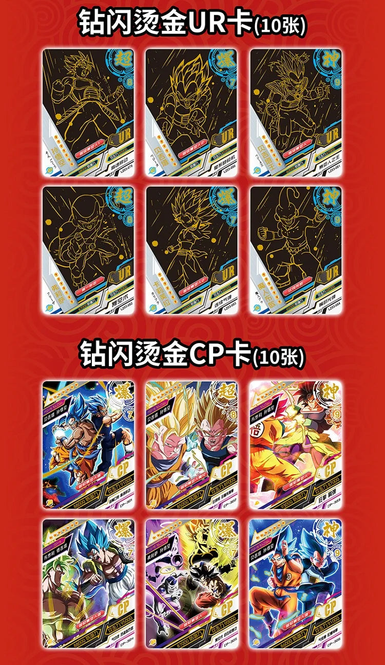 Boîtes de Cartes de Collection Dragon Ball avec Goku, Vegeta et les Saiyans. Cartes brillantes idéal pour les batailles. Un cadeau idéal pour les enfants et les fans de l'anime !