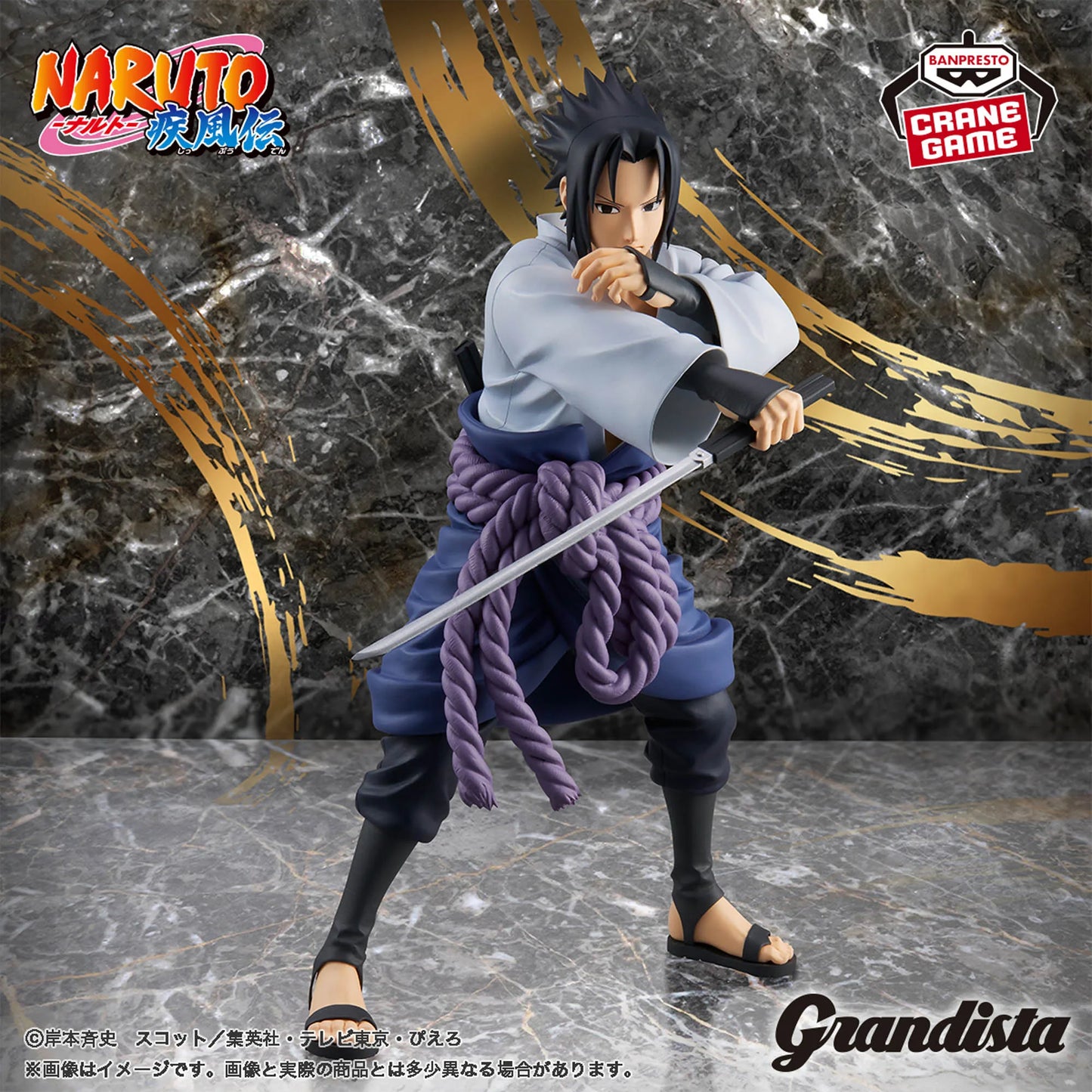 24cm Figurine Originale BANDAI BANPRESTO (Grandista edition) Naruto Shippûden | Figurine d'action en PVC représentant Sasuke Uchiha. Un modèle de collection idéal pour les fans de Naruto, parfait comme cadeau ou décoration