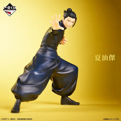 Edition limitée Bandai Jujutsu Kaisen Ichiban KUJI | Figurines en PVC mesurant 20cm de Satoru Gojo et Geto Suguru et toji Fushiguro de Jujutsu Kaisen. Des modèles de collection idéals pour les fans de l'anime, parfait comme cadeau